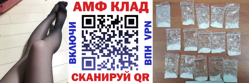 Amphetamine 98% Нытва