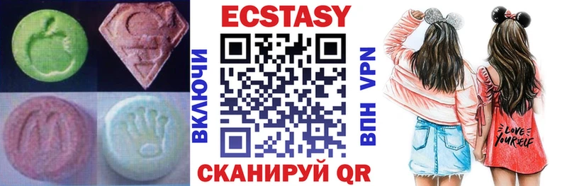 Экстази VHQ  Нытва 