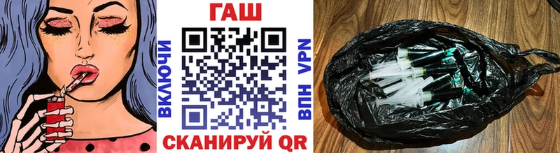 Гашиш гарик  купить наркоту  Нытва 