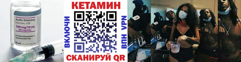 КЕТАМИН ketamine Нытва