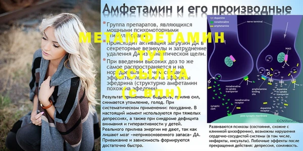 мефедрон VHQ Алексин