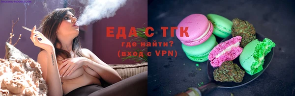 мефедрон VHQ Алексин