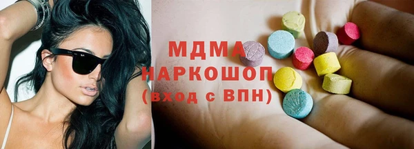 мефедрон VHQ Алексин