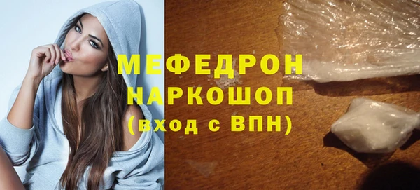 мефедрон VHQ Алексин