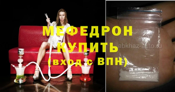 мефедрон VHQ Алексин