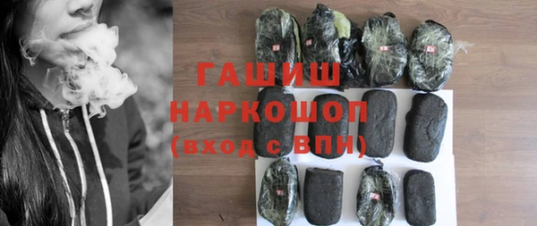 мефедрон VHQ Алексин