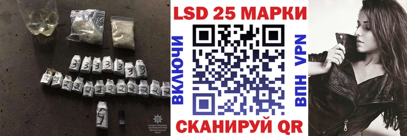 LSD-25 экстази ecstasy Нытва