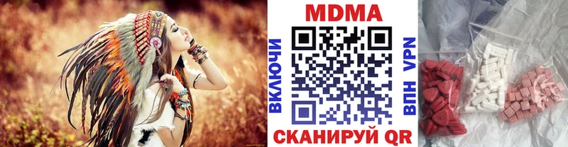 что такое наркотик  Нытва  MDMA молли 