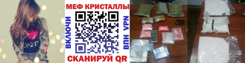 Мефедрон 4 MMC  наркота  Нытва 