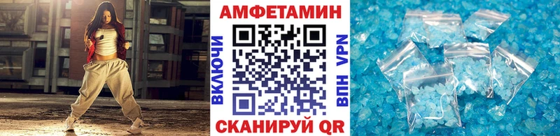 МЕТАМФЕТАМИН витя  наркота  МЕГА маркетплейс  Нытва 
