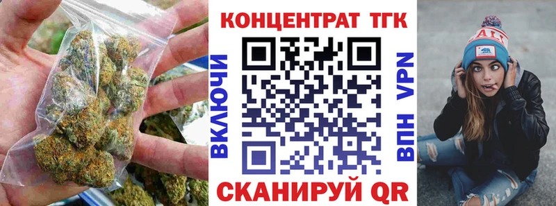 ТГК вейп  Нытва 