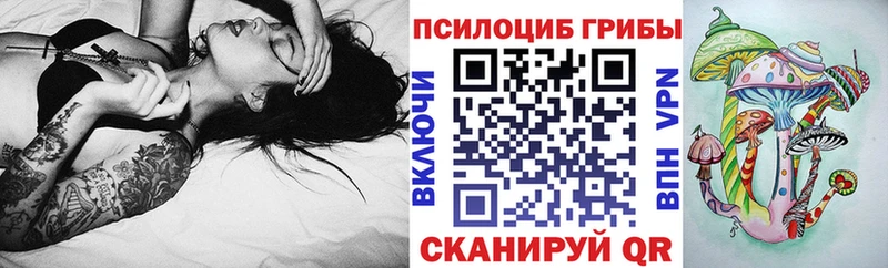 Галлюциногенные грибы GOLDEN TEACHER  Нытва 